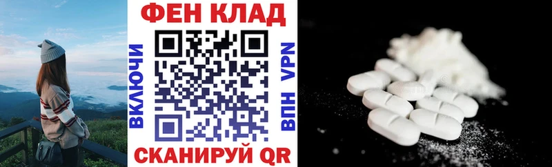 Amphetamine 97%  что такое   Кирово-Чепецк 