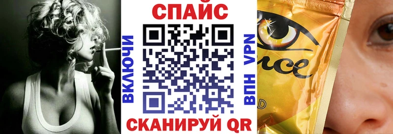 Бутират бутик ссылка на мегу онион Кирово-Чепецк купить наркотики сайты