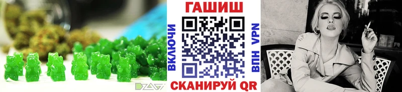 Печенье с ТГК марихуана  нарко площадка телеграм  Кирово-Чепецк 
