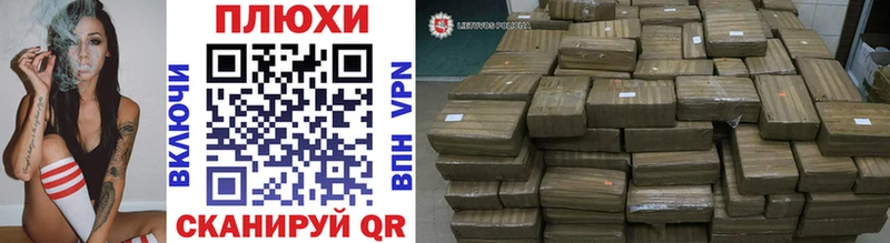 ОМГ ОМГ как зайти Кирово-Чепецк ГАШ убойный