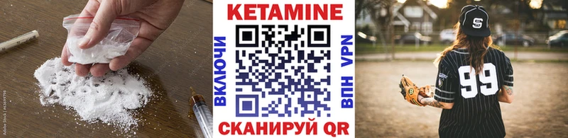 КЕТАМИН VHQ darknet наркотические препараты Кирово-Чепецк