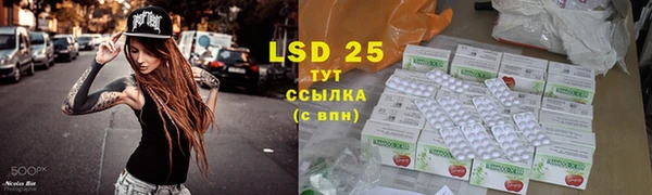 кристаллы Армянск