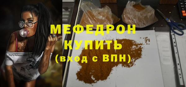 кристаллы Армянск