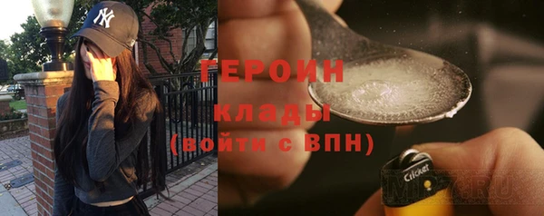 соль ск Аркадак