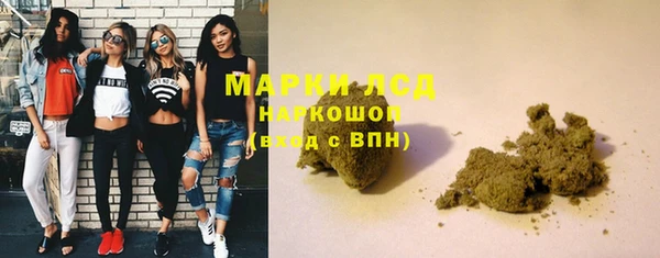 кристаллы Армянск