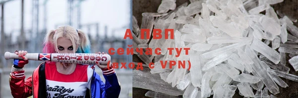 бошки Арсеньев
