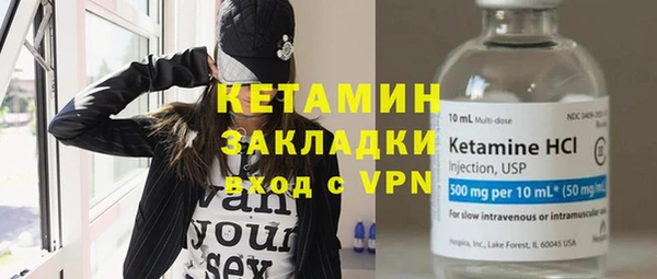 кристаллы Армянск