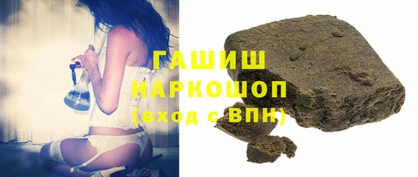 бошки Арсеньев