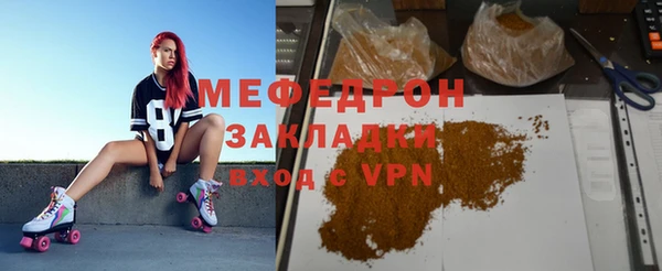 соль ск Аркадак
