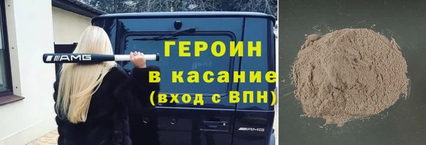 соль ск Аркадак