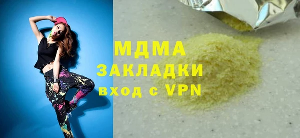 соль ск Аркадак