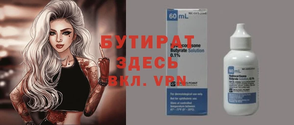 бошки Арсеньев