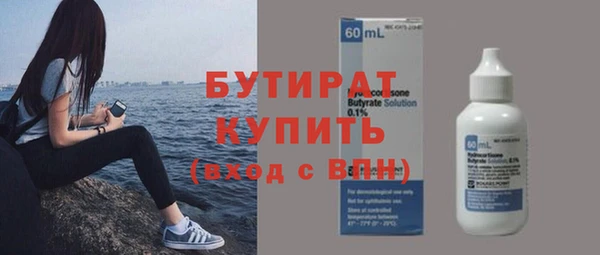 бошки Арсеньев