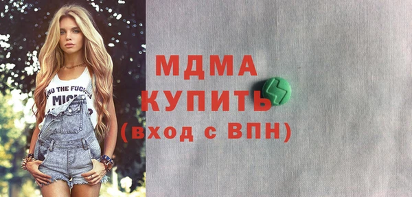 кристаллы Армянск