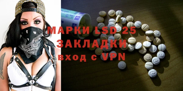 кристаллы Армянск