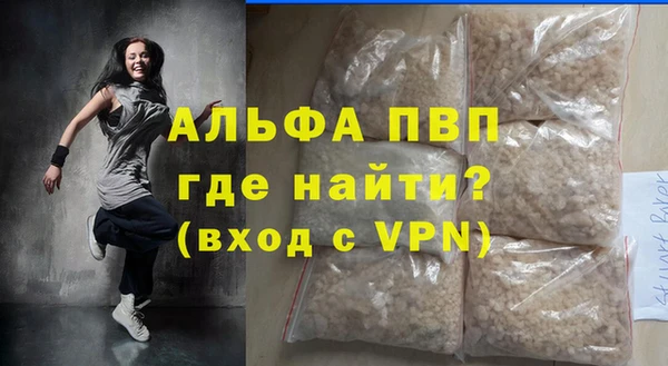 соль ск Аркадак