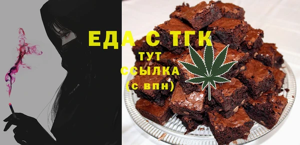 соль ск Аркадак