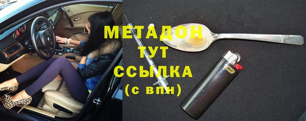бошки Арсеньев