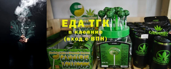 кристаллы Армянск