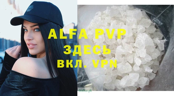 кристаллы Армянск