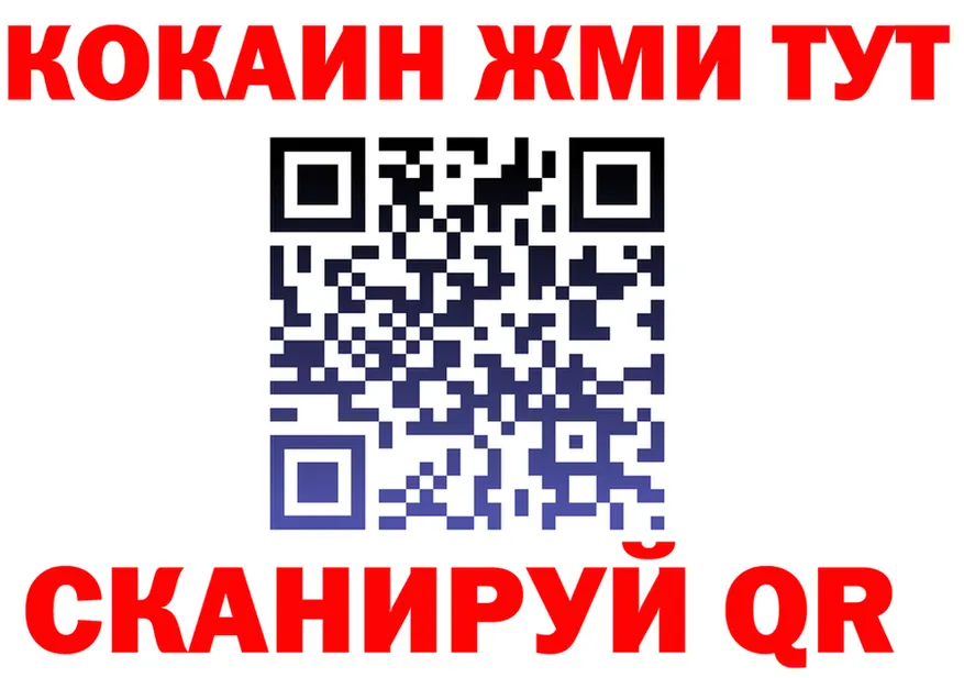 МЯУ-МЯУ VHQ вход площадка mega Кирово-Чепецк