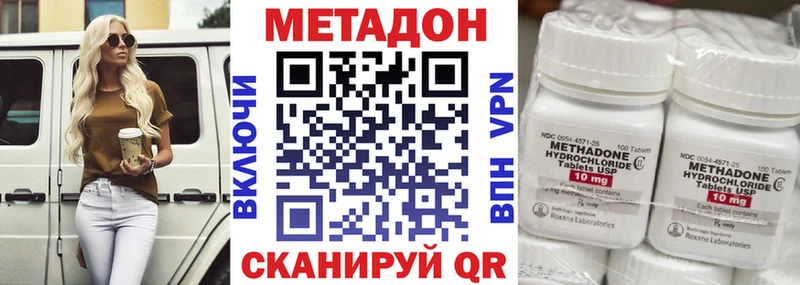где найти   Кирово-Чепецк  Метадон methadone 