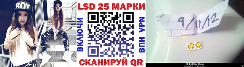 Марки NBOMe 1500мкг  купить  цена  Кирово-Чепецк 