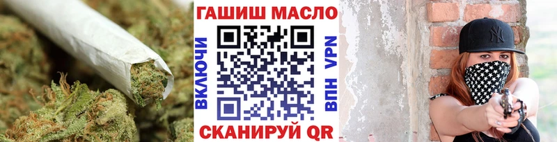 наркотики  Кирово-Чепецк  Дистиллят ТГК Wax 