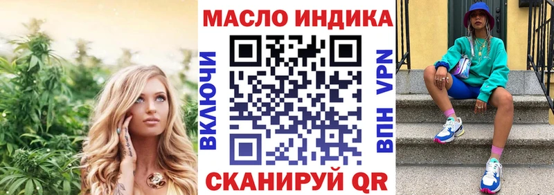 Дистиллят ТГК вейп с тгк Кирово-Чепецк